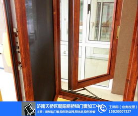 濟(jì)南朝陽斷橋鋁門窗加工 品質(zhì)、性能與本地服務(wù)的完美融合