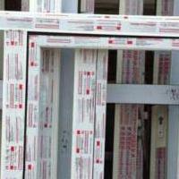 許昌魏都奧銳門窗加工店 匠心打造品質生活空間